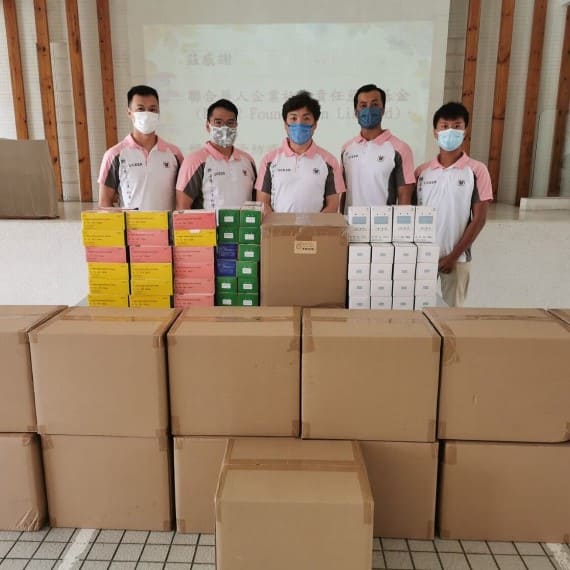 UCESR 聯合華人企業社會責任慈善基金