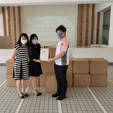 UCESR 聯合華人企業社會責任慈善基金