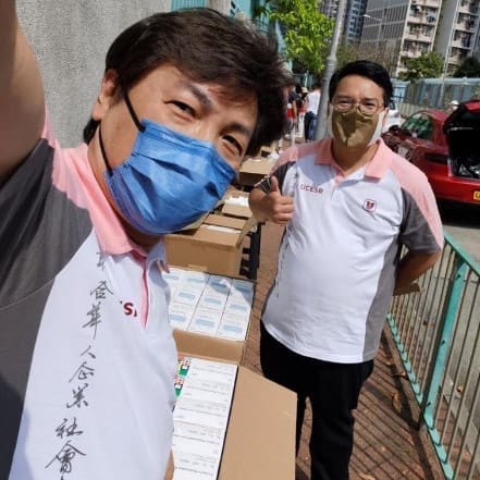 UCESR 聯合華人企業社會責任慈善基金