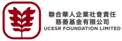 UCESR 聯合華人企業社會責任慈善基金