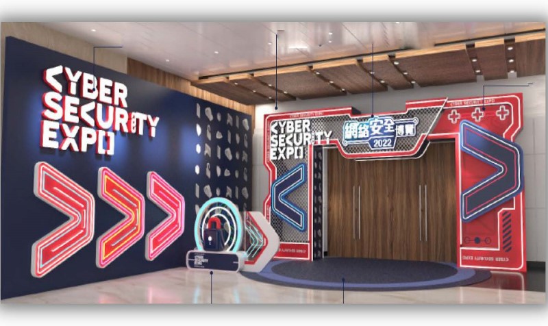 UCESR 聯合華人企業社會責任慈善基金