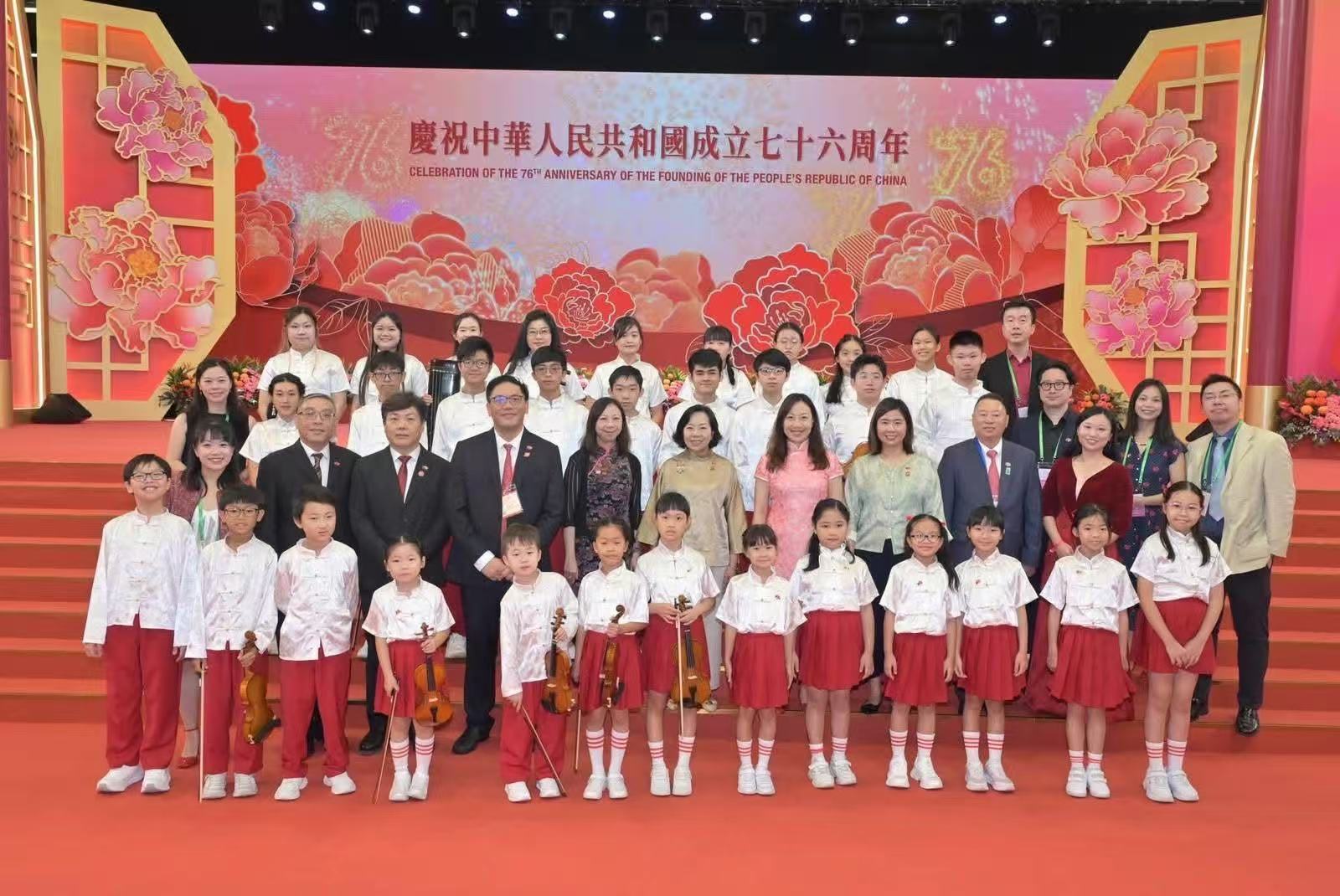 UCESR 聯合華人企業社會責任慈善基金