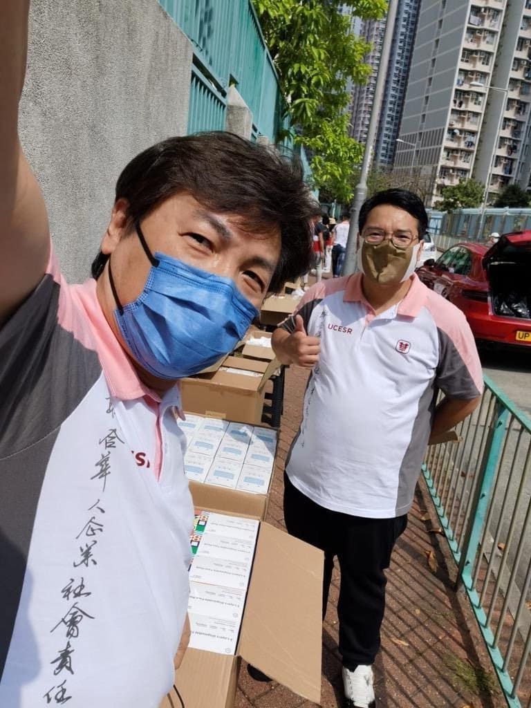 UCESR 聯合華人企業社會責任慈善基金