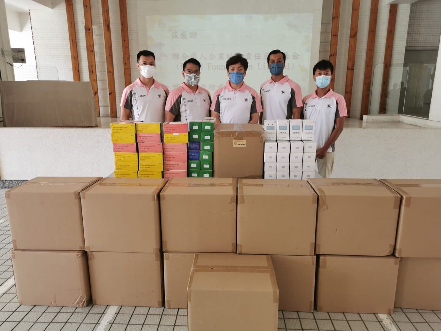 UCESR 聯合華人企業社會責任慈善基金