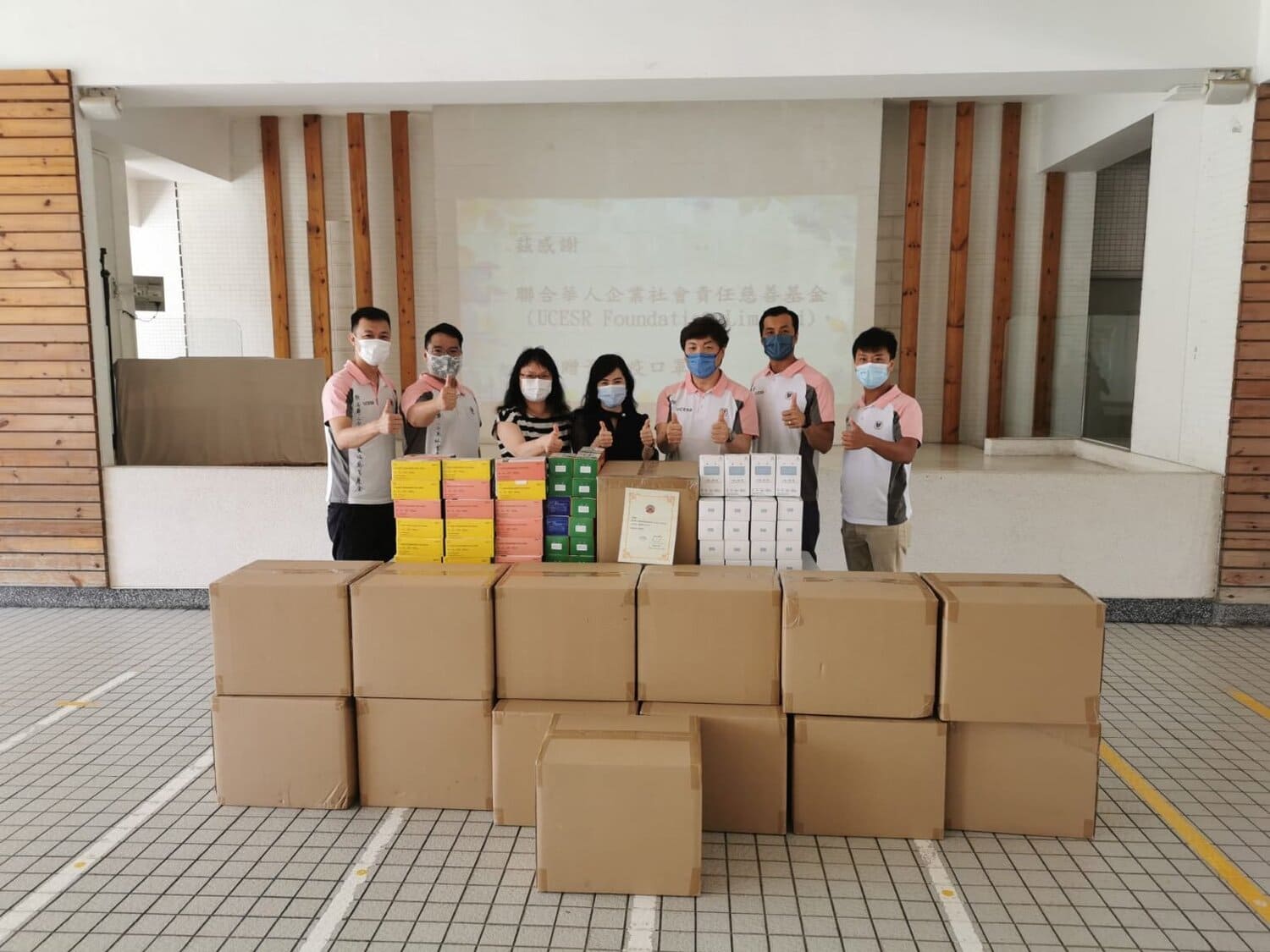 UCESR 聯合華人企業社會責任慈善基金