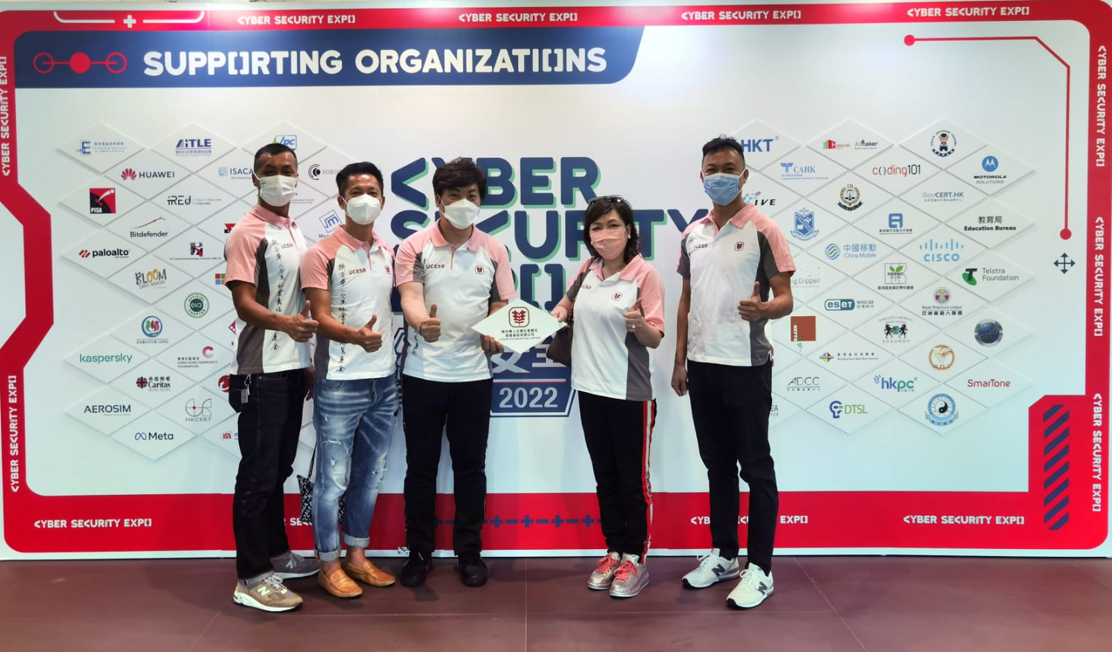 UCESR 聯合華人企業社會責任慈善基金