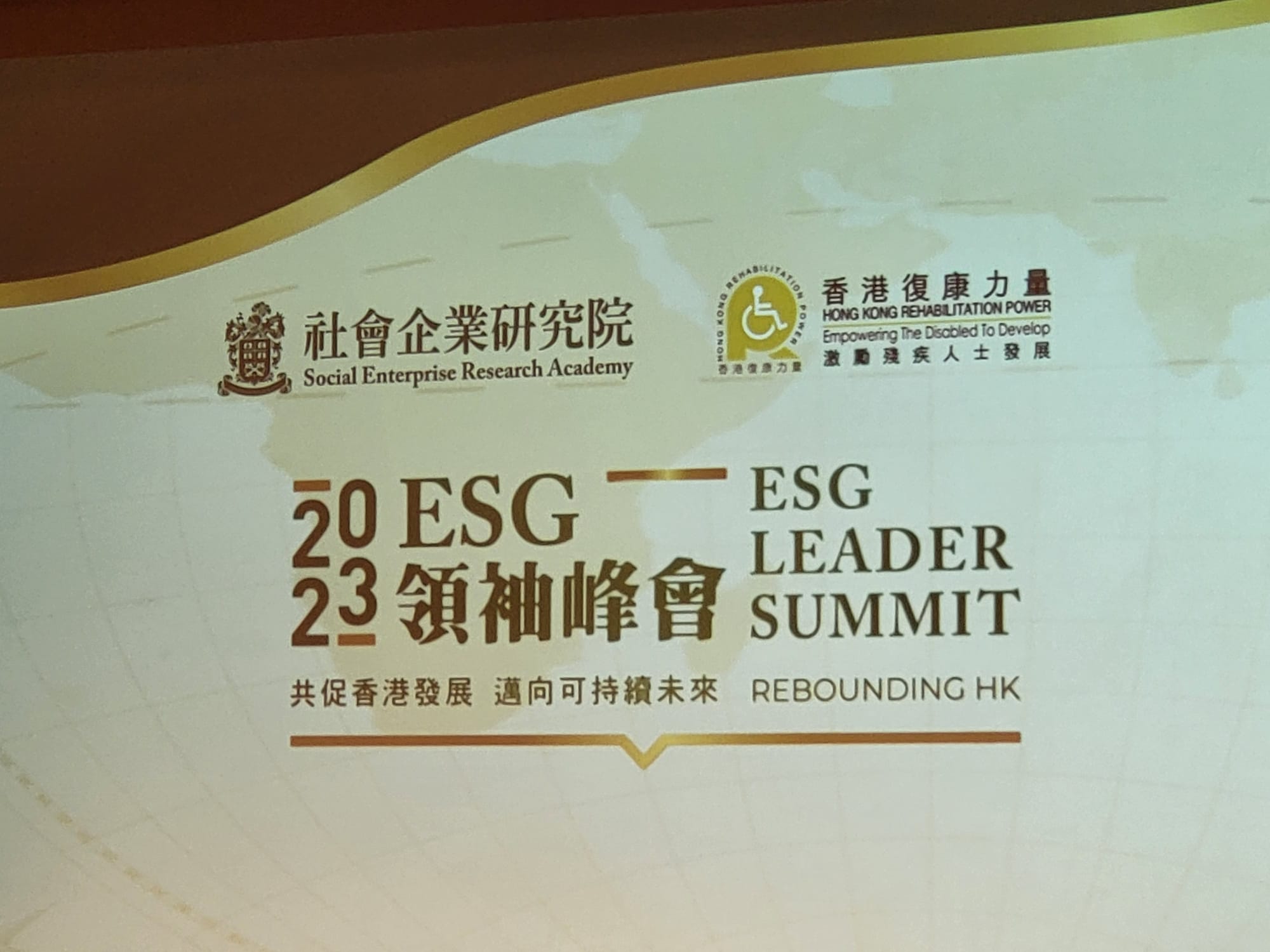 UCESR 聯合華人企業社會責任慈善基金