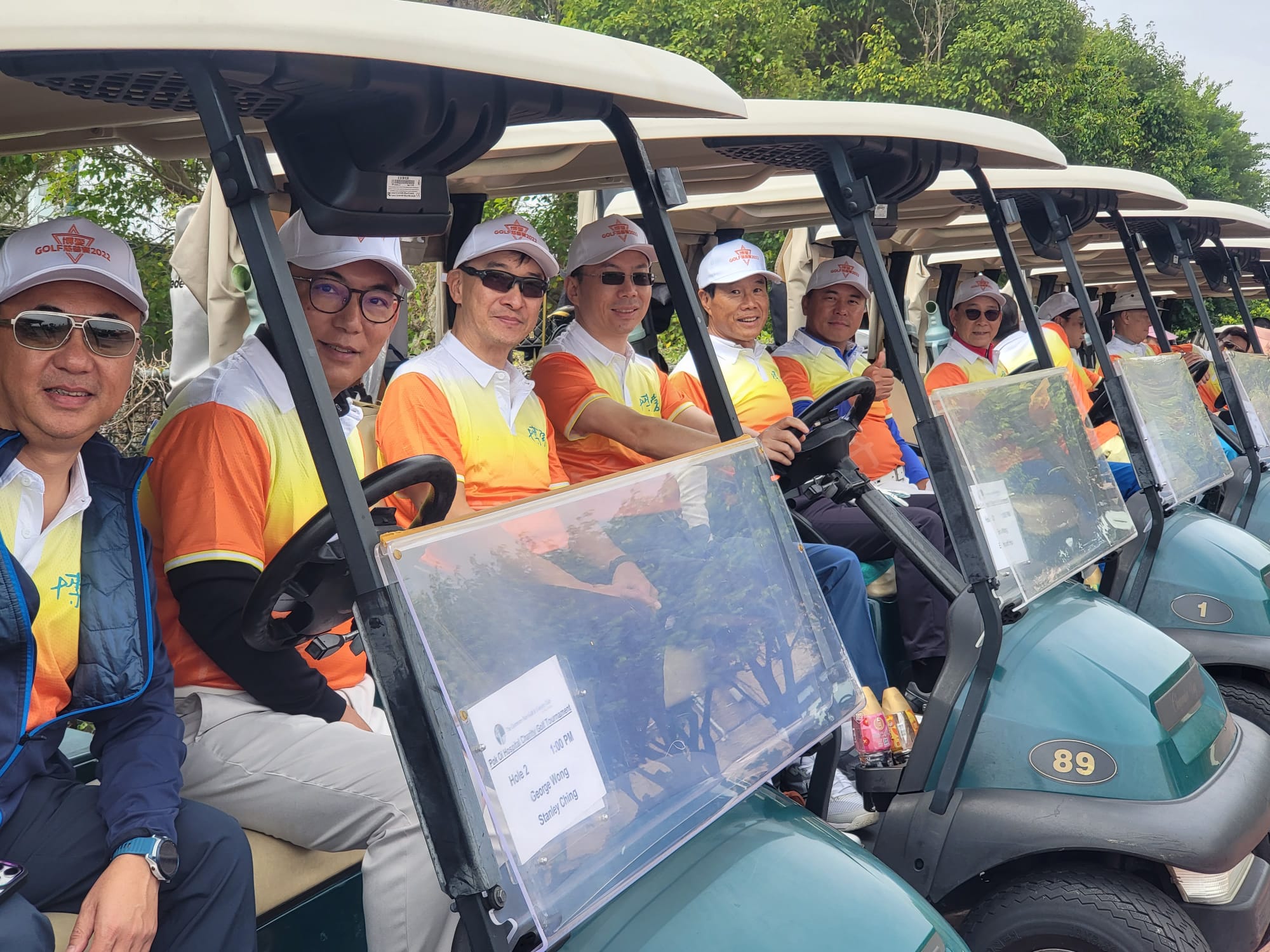 UCESR 聯合華人企業社會責任慈善基金