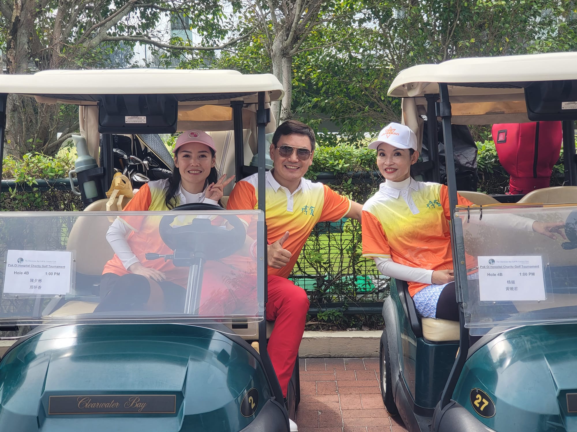 UCESR 聯合華人企業社會責任慈善基金