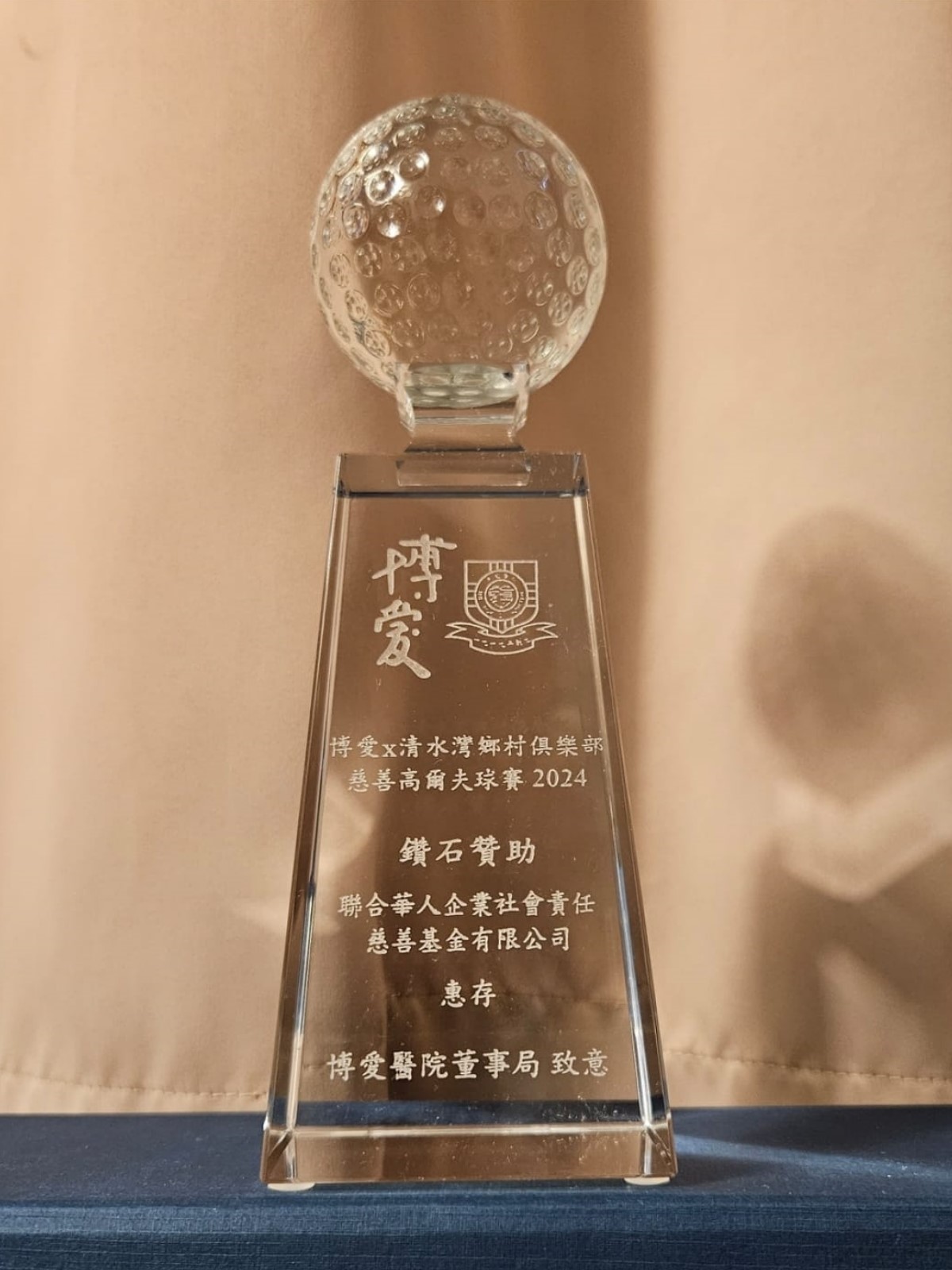 UCESR 聯合華人企業社會責任慈善基金