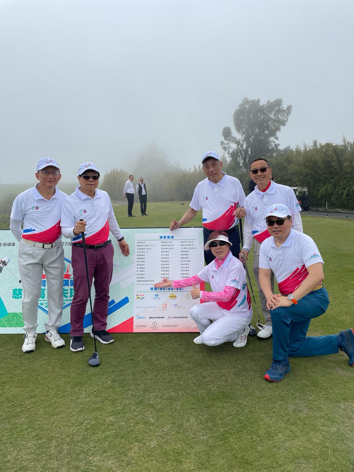 UCESR 聯合華人企業社會責任慈善基金