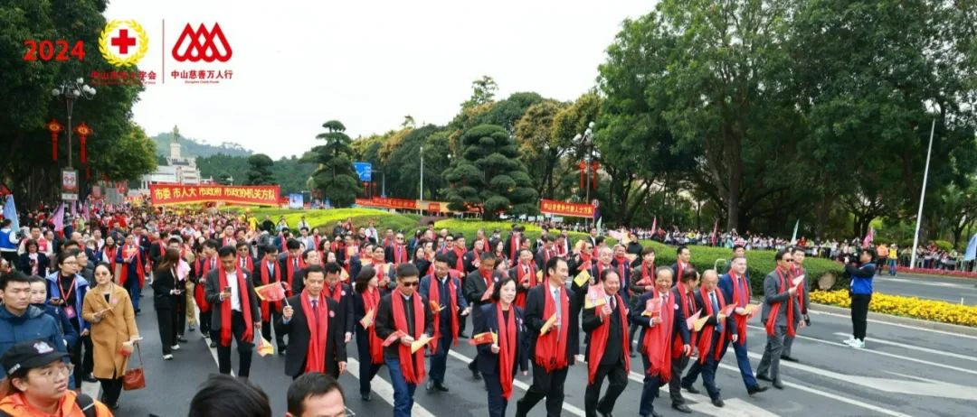 UCESR 聯合華人企業社會責任慈善基金