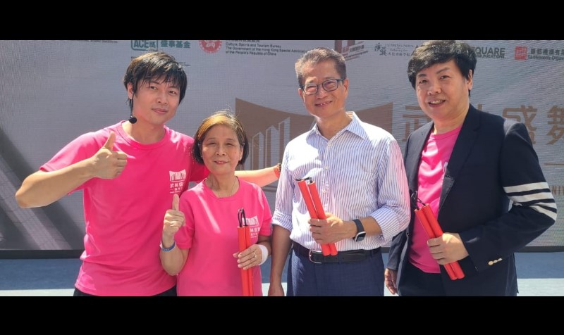 UCESR 聯合華人企業社會責任慈善基金