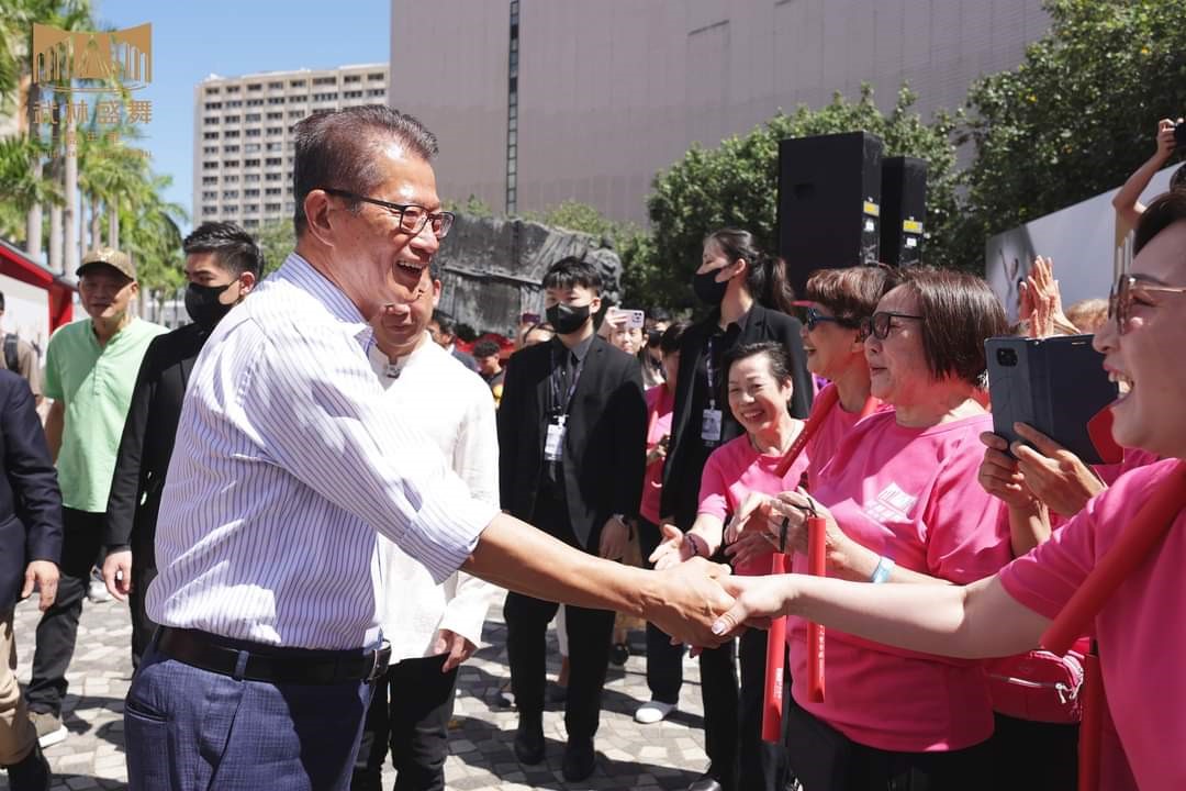 UCESR 聯合華人企業社會責任慈善基金