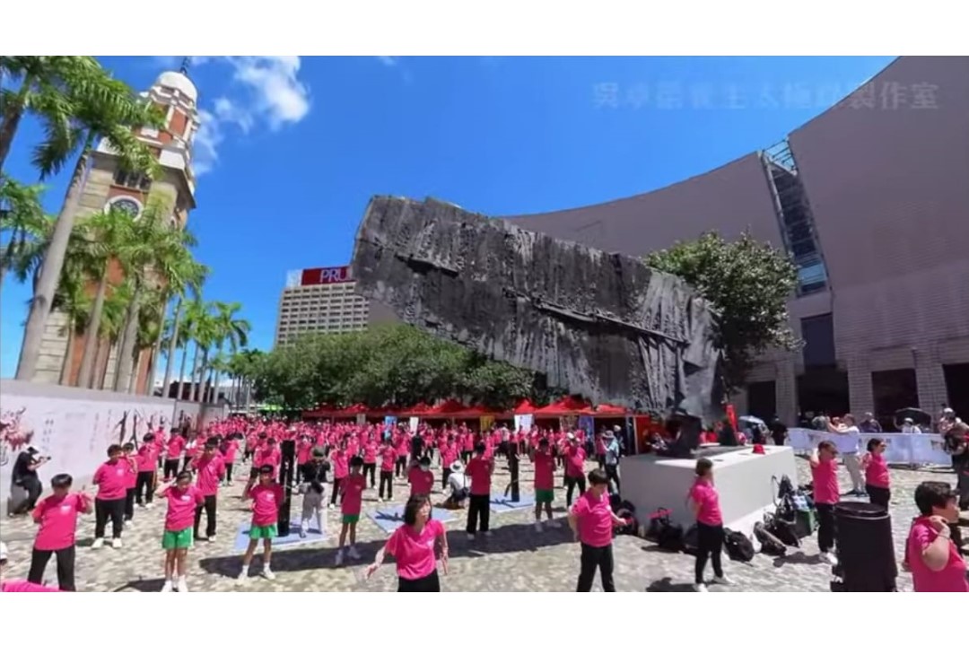 UCESR 聯合華人企業社會責任慈善基金