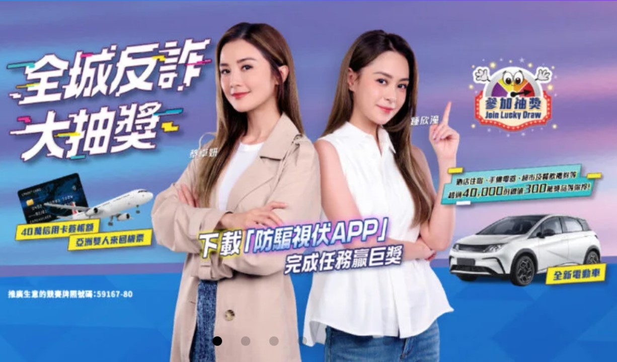 UCESR 聯合華人企業社會責任慈善基金