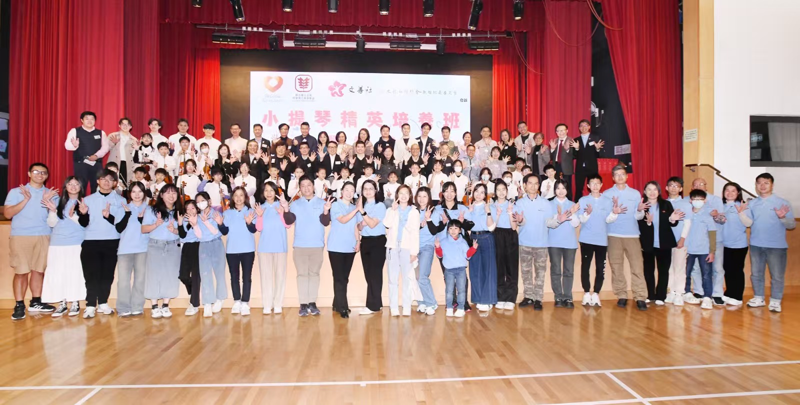 UCESR 聯合華人企業社會責任慈善基金