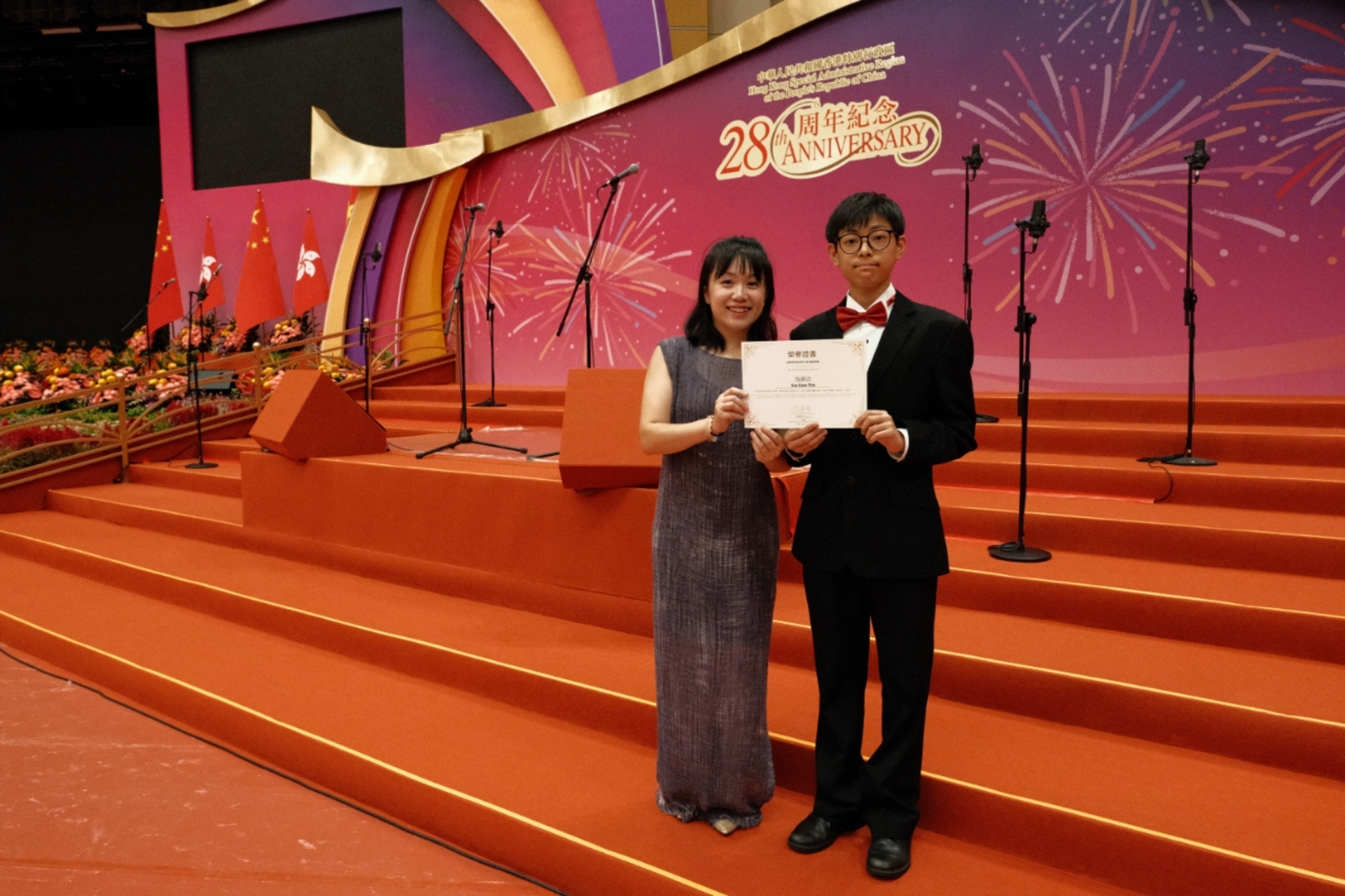 UCESR 聯合華人企業社會責任慈善基金