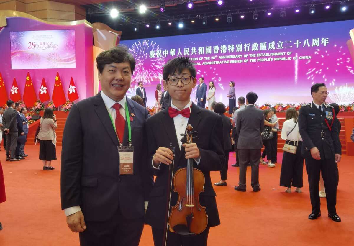 UCESR 聯合華人企業社會責任慈善基金