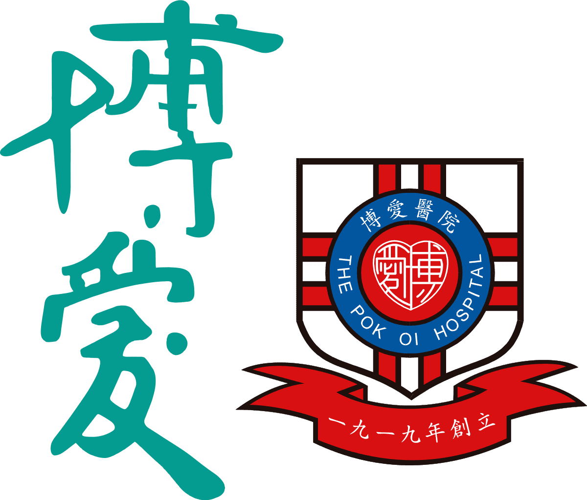 UCESR 聯合華人企業社會責任慈善基金