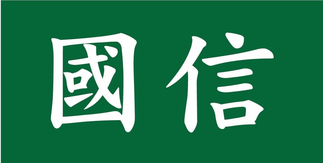 UCESR 聯合華人企業社會責任慈善基金