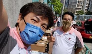 UCESR 聯合華人企業社會責任慈善基金